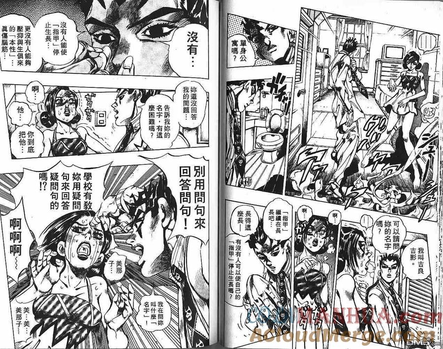 第29页
