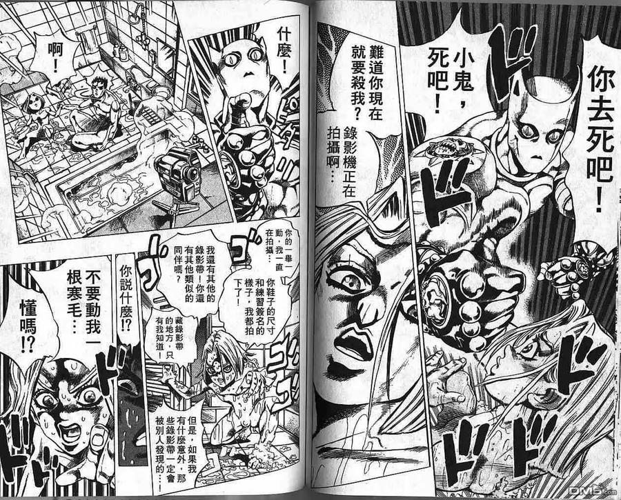 第42页