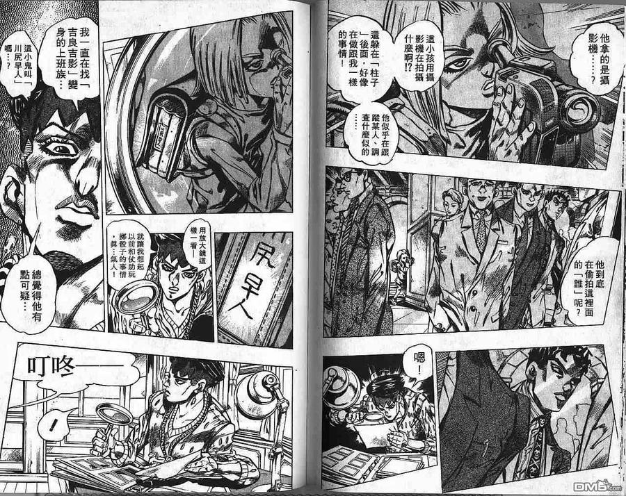 第46页
