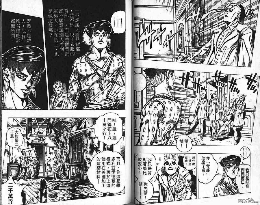 第51页