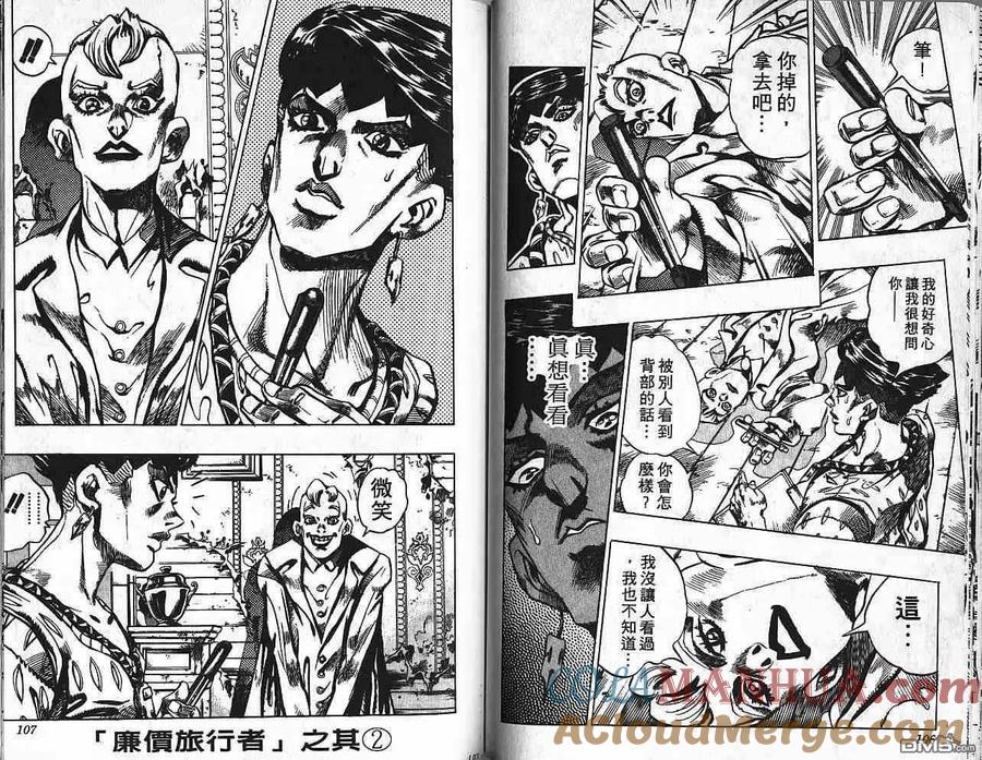 第53页