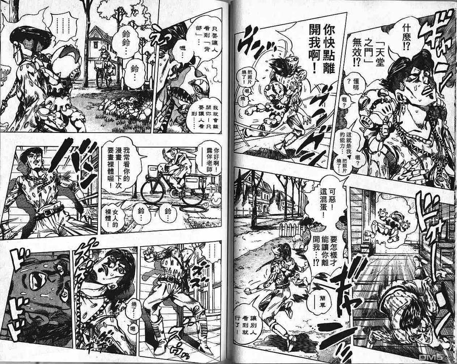 第66页