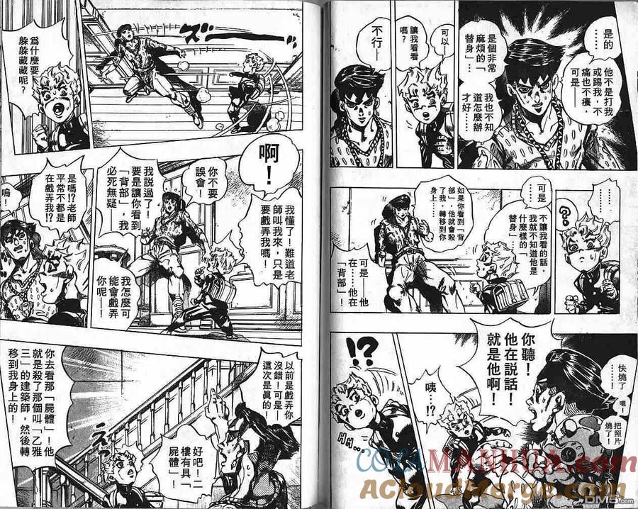 第69页