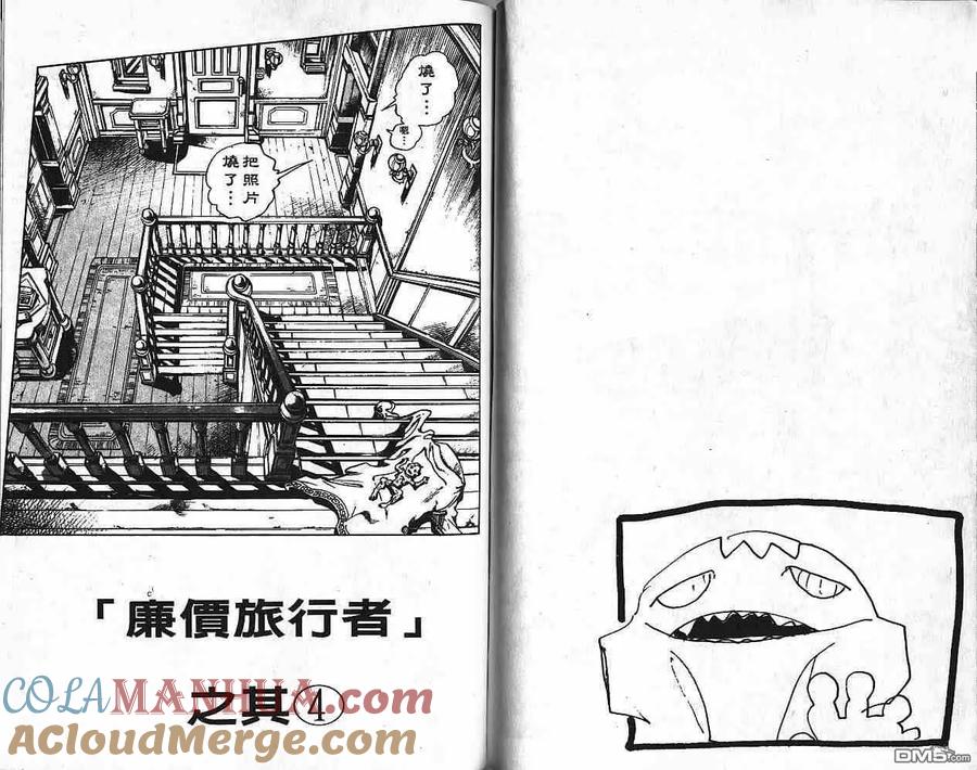 第73页