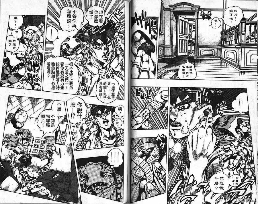 第74页