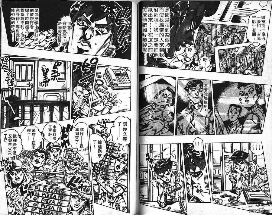 第75页