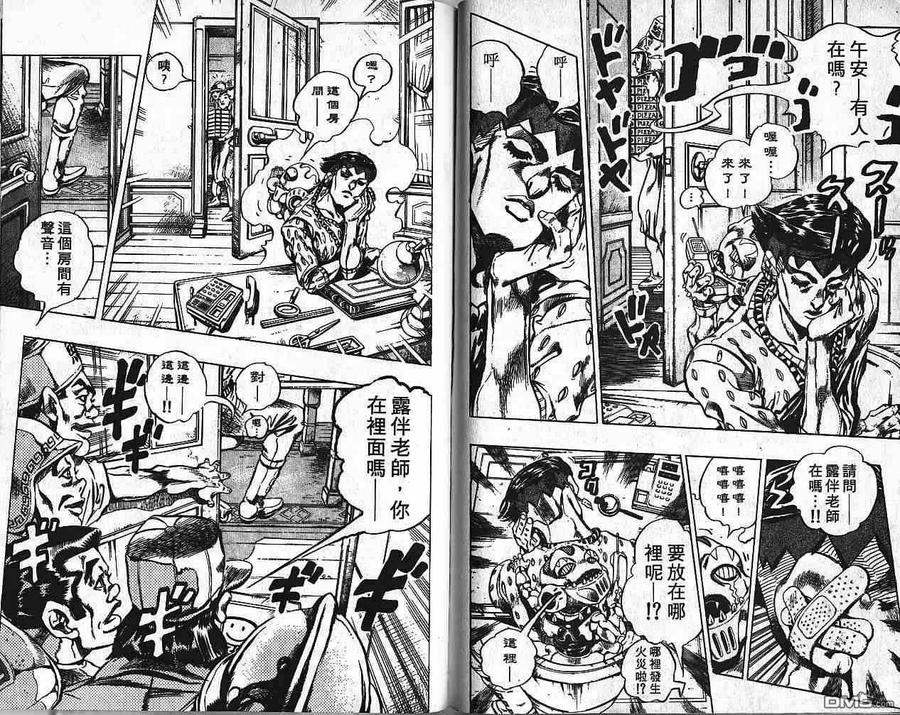 第76页