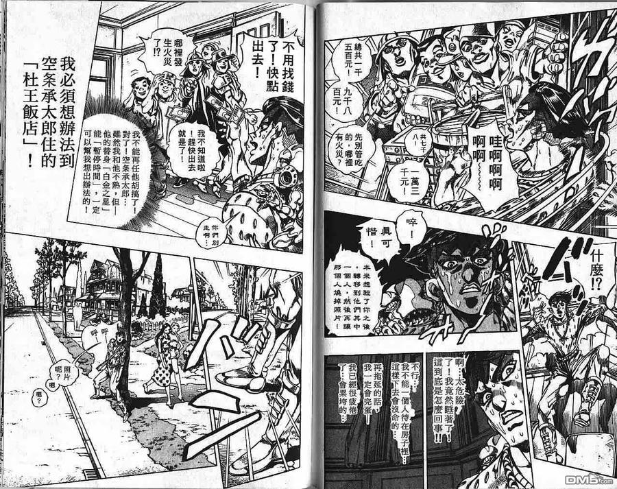 第78页