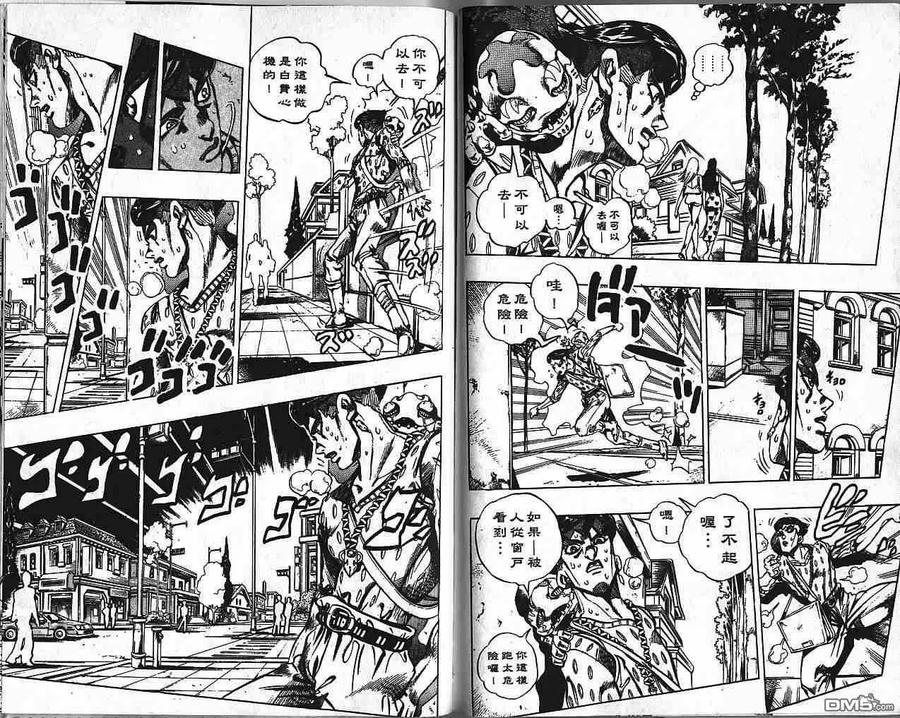 第79页