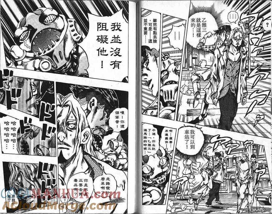 第81页