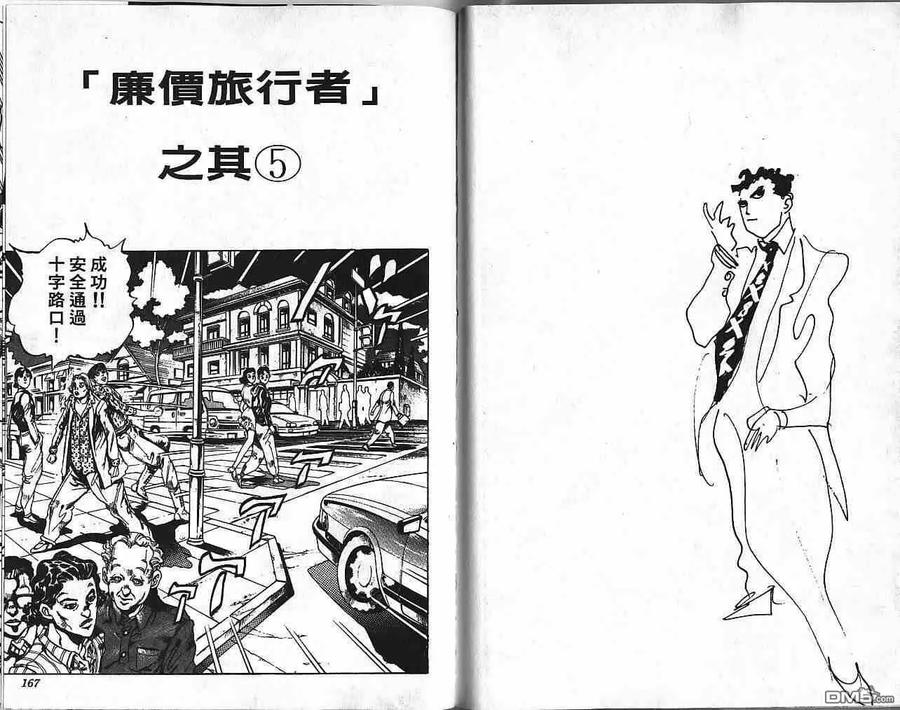 第83页