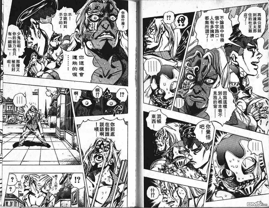 第84页