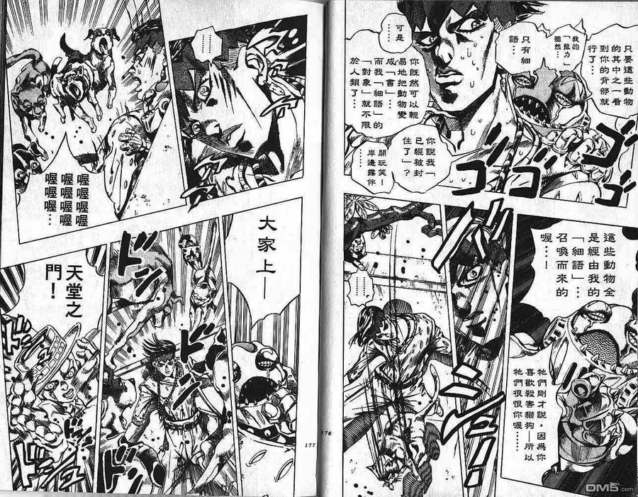 第88页