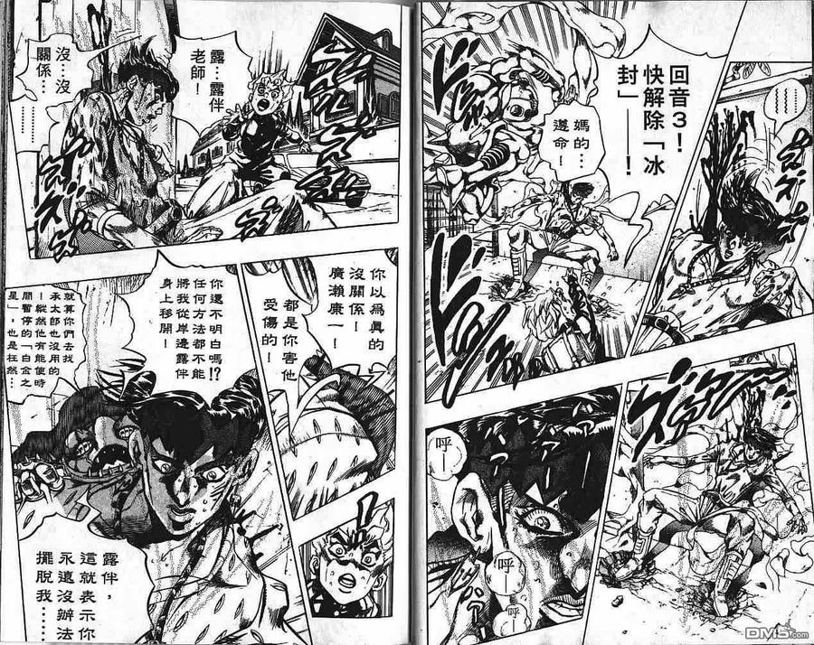 第95页