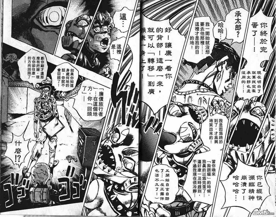 第98页