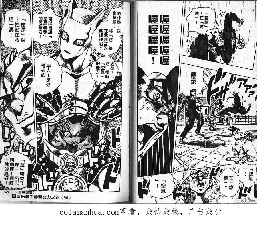 第102页