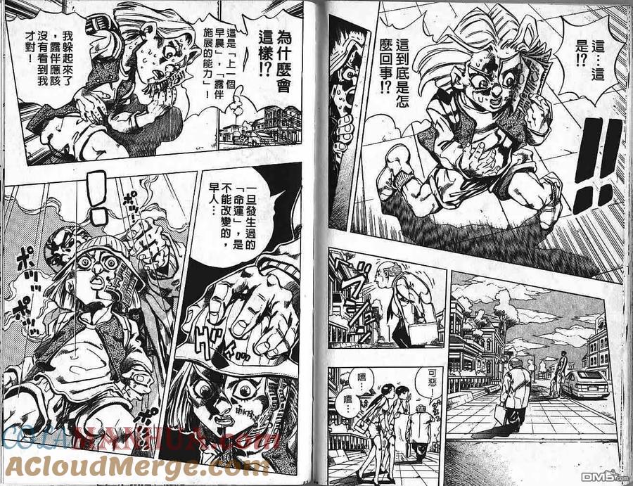 第41页