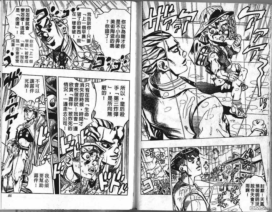 第42页