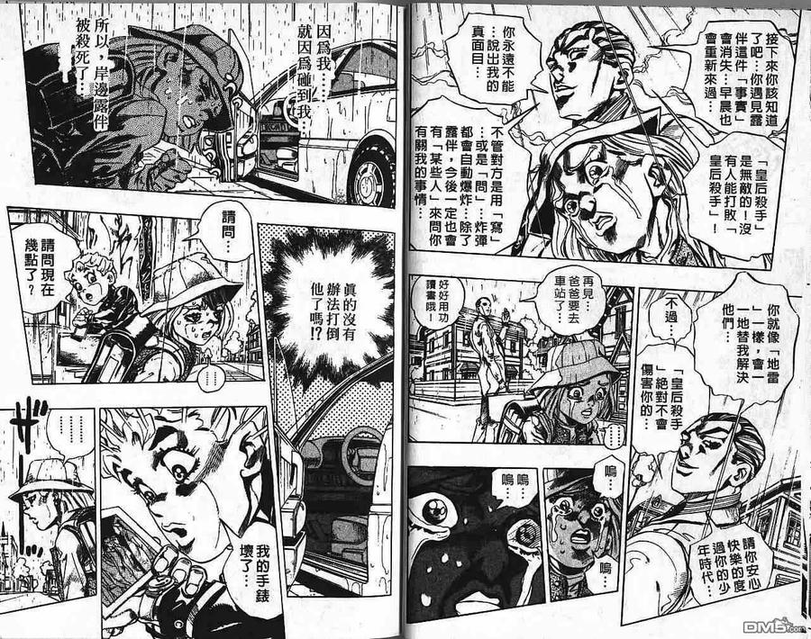 第47页