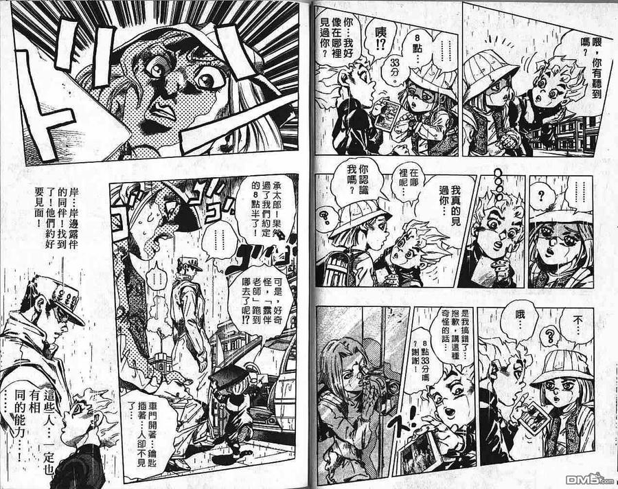 第48页