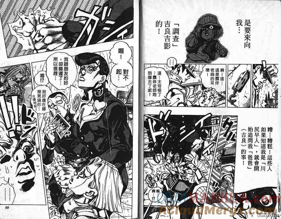 第49页