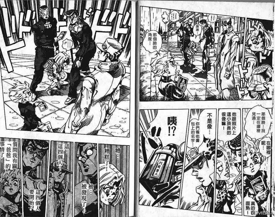 第51页