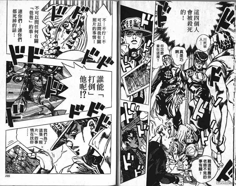第52页