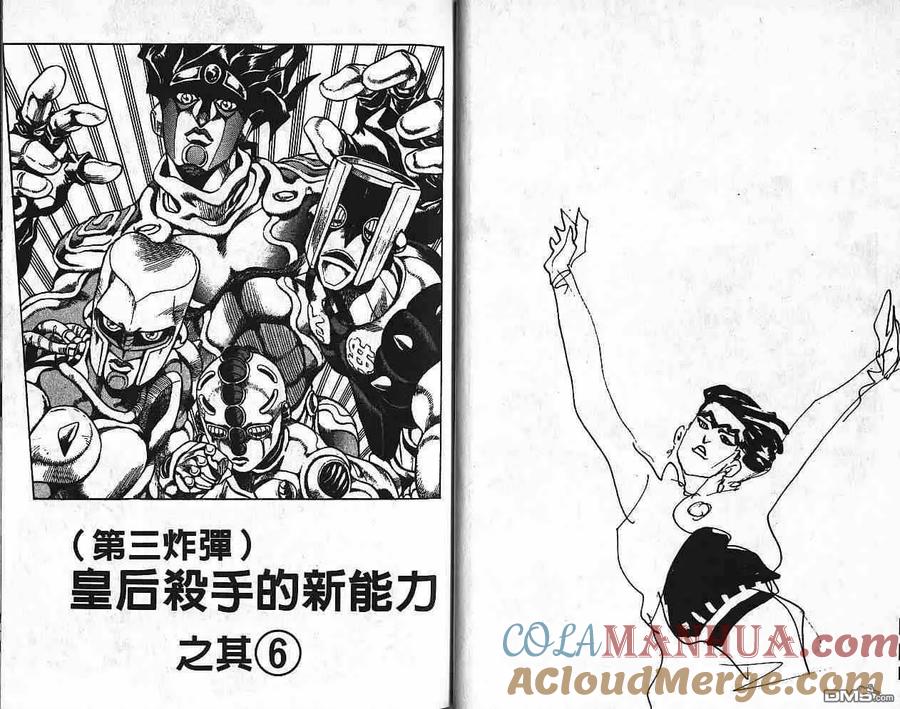 第53页