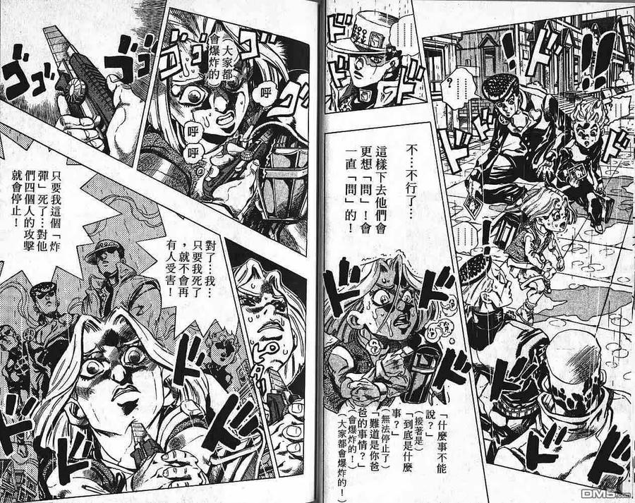 第56页