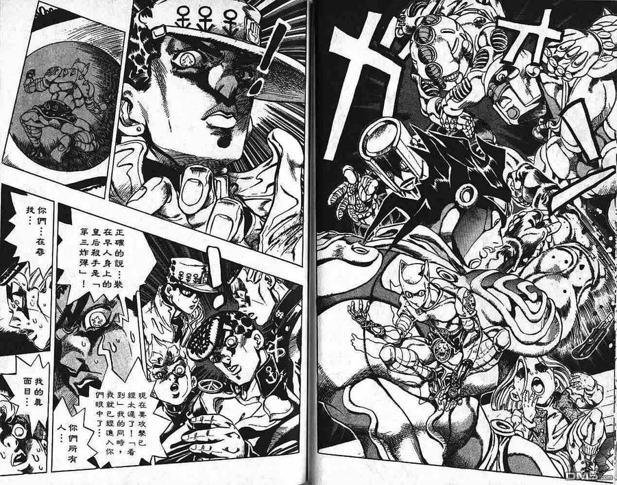 第59页