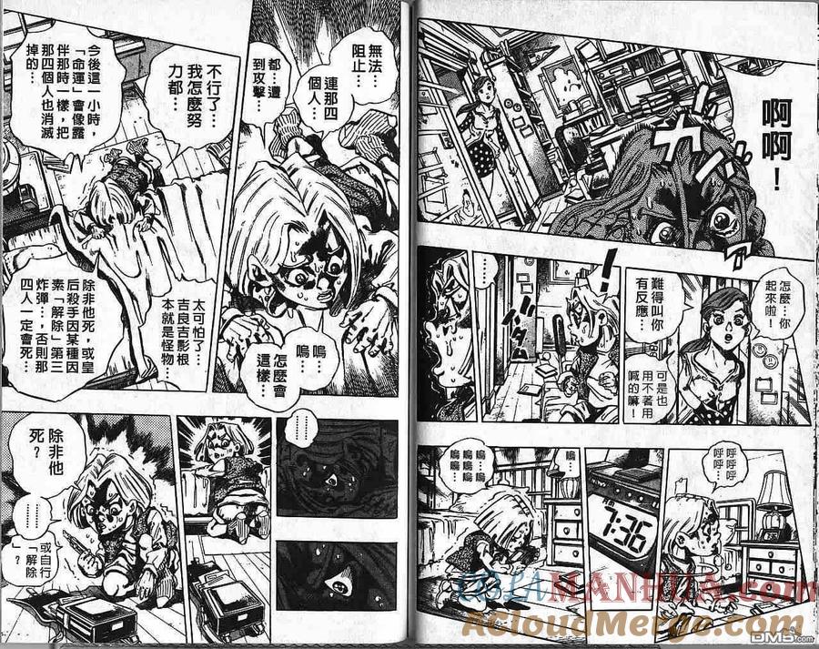 第61页