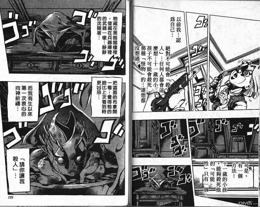 第62页