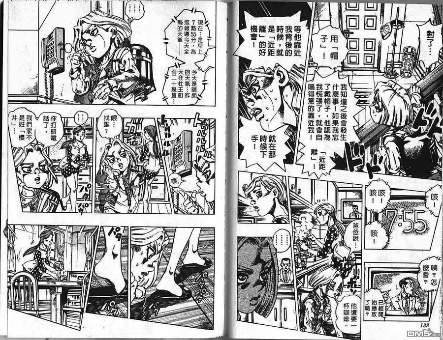 第66页