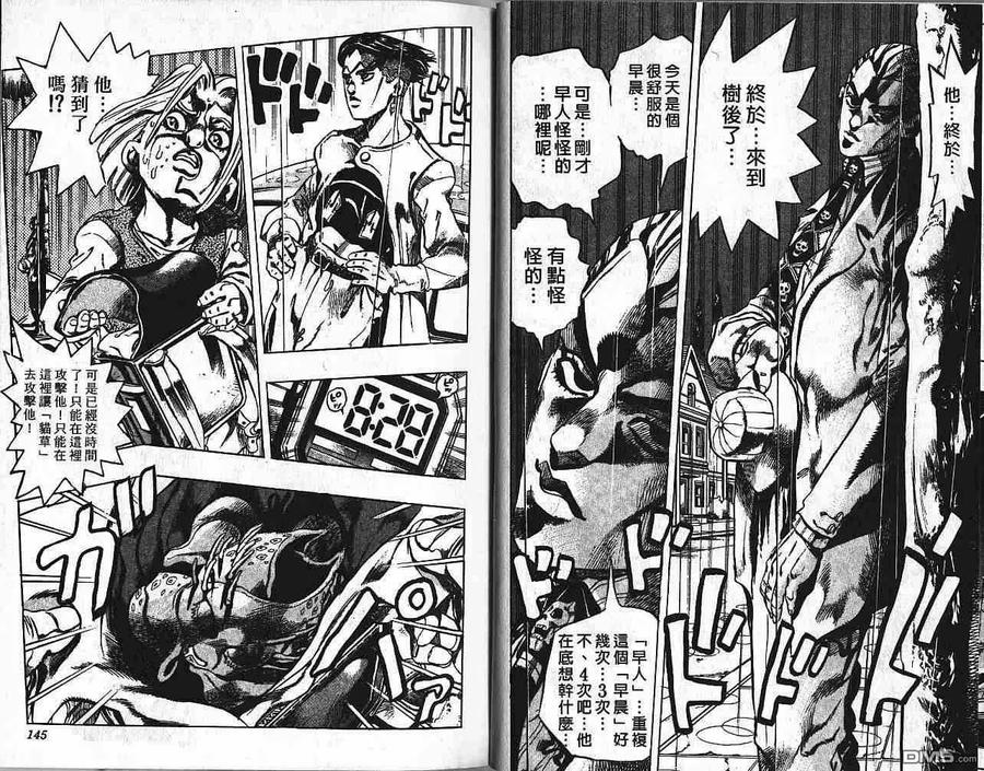 第72页