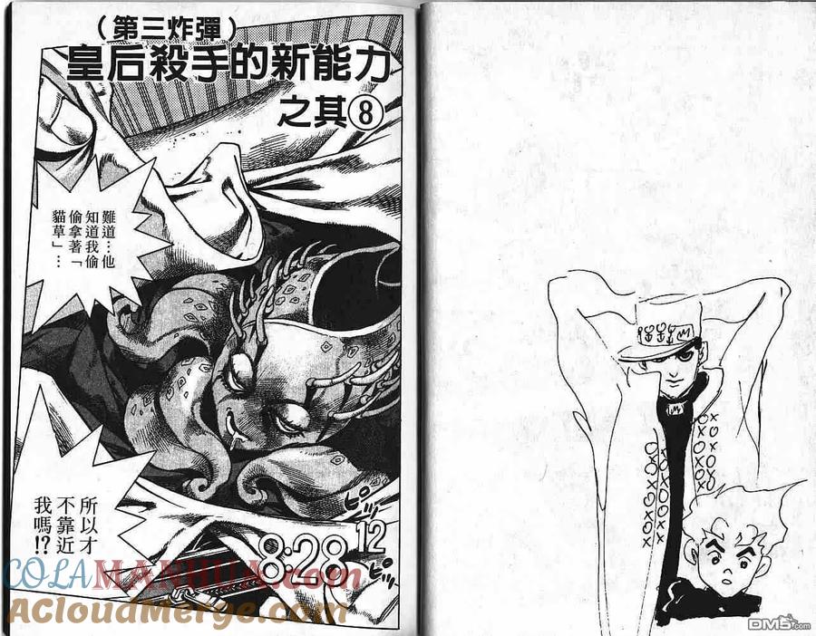 第73页