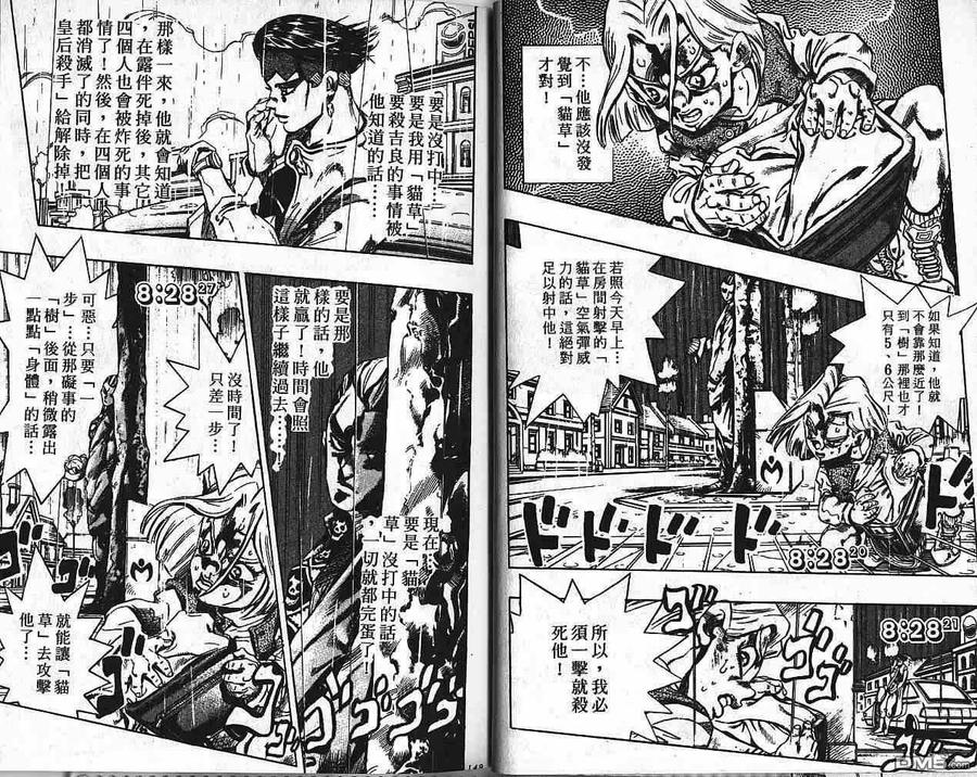 第74页