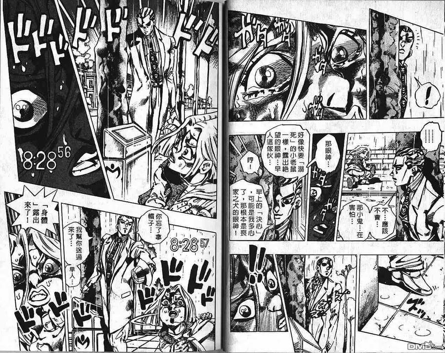 第76页