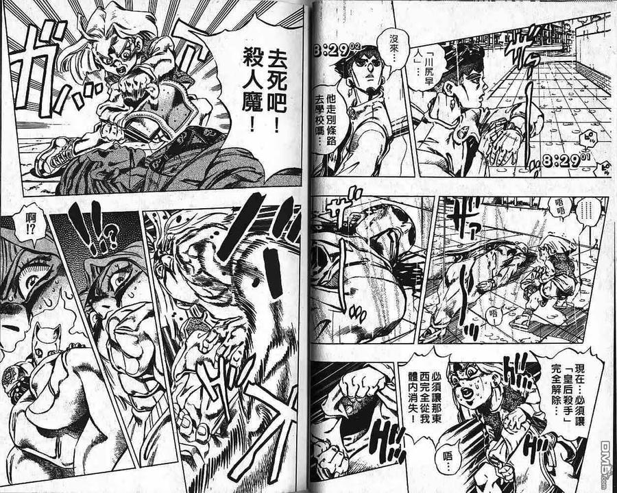 第80页