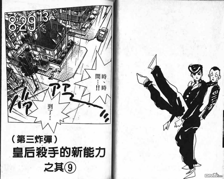 第83页