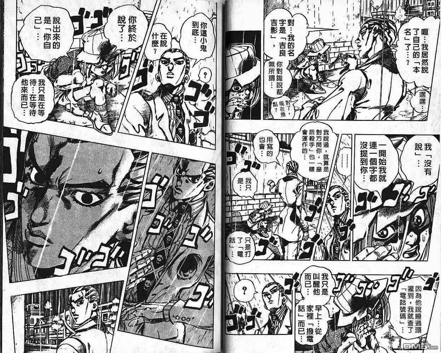 第86页