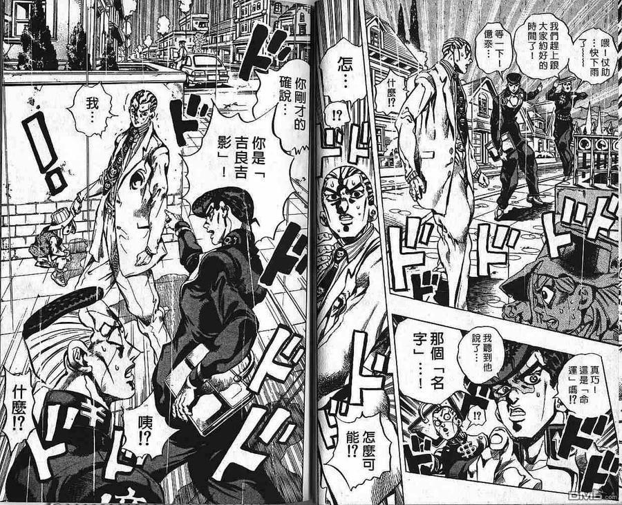 第88页
