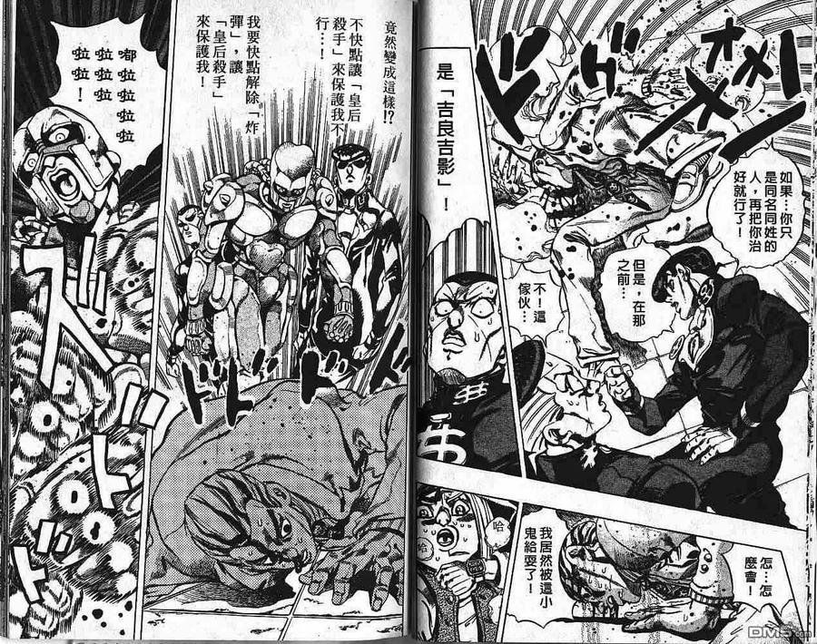 第90页