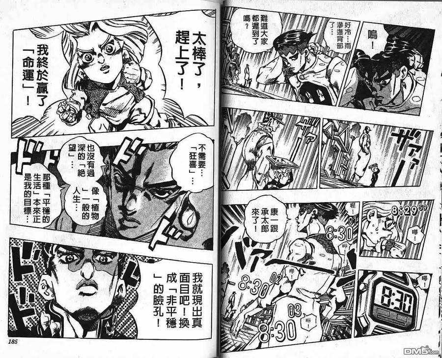 第92页