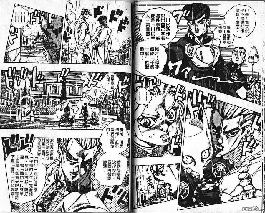 第95页
