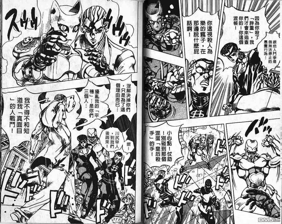 第96页