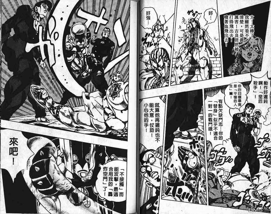 第99页