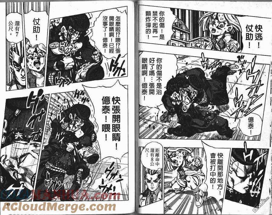 第22页