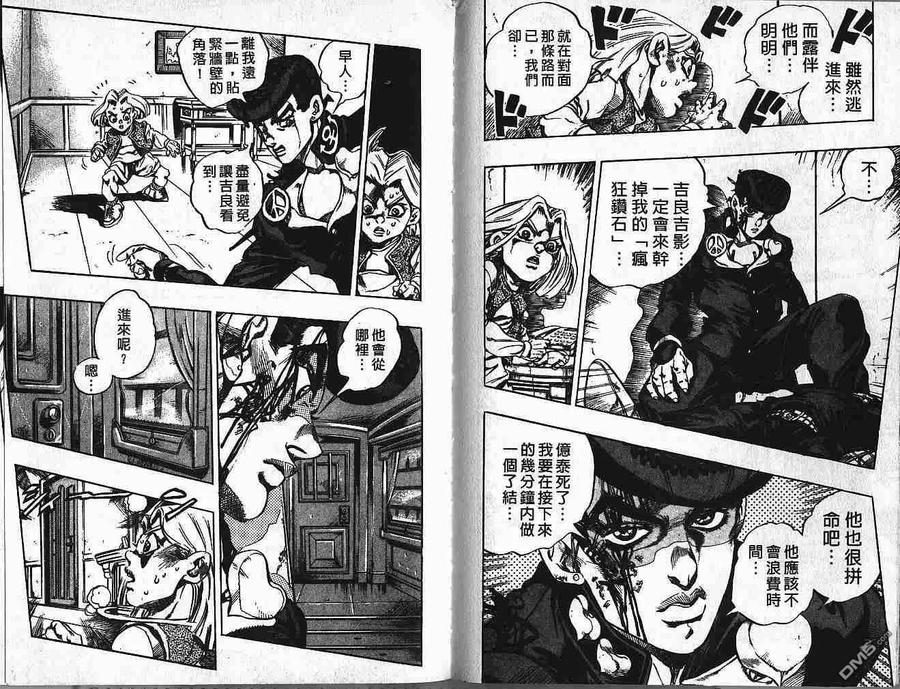 第38页