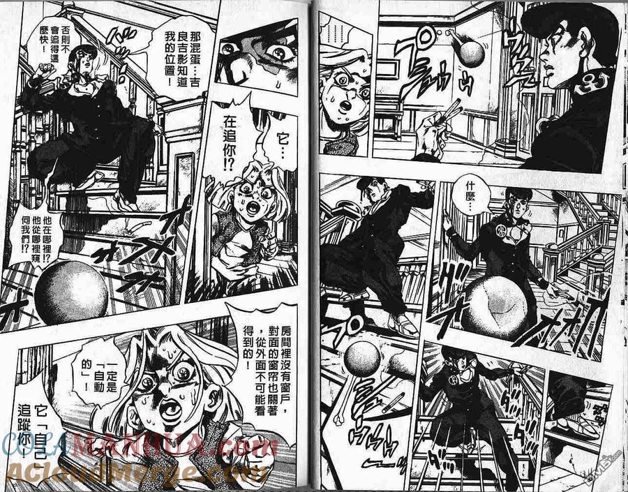 第46页