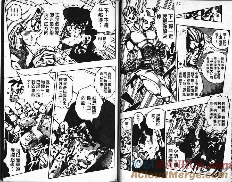 第52页
